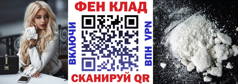 Амфетамин 97%  где купить наркоту  Кизел 