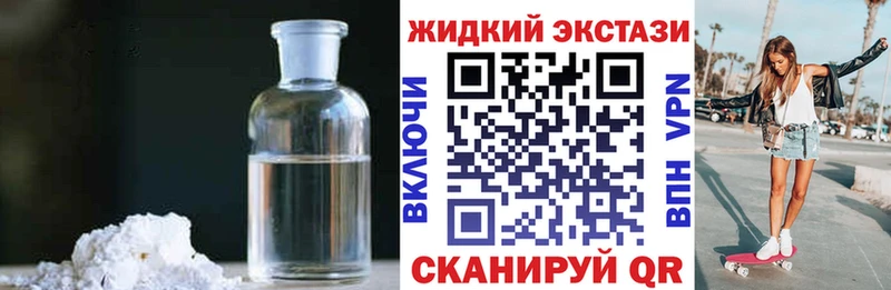 Бутират оксибутират  Кизел 