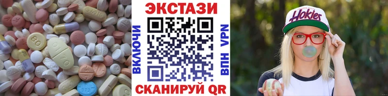 ЭКСТАЗИ MDMA  Кизел 
