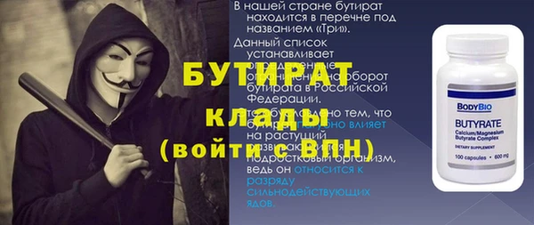 MDMA Premium VHQ Елизово