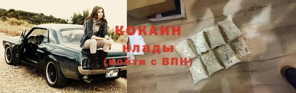 MDMA Premium VHQ Елизово