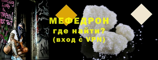 MDMA Premium VHQ Елизово