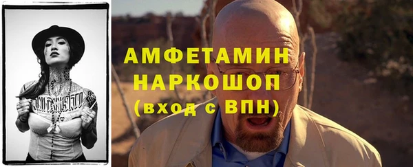 таблы Елабуга