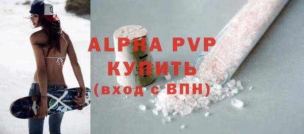 таблы Елабуга