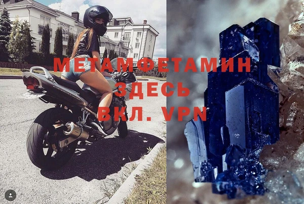 дживик Тольятти