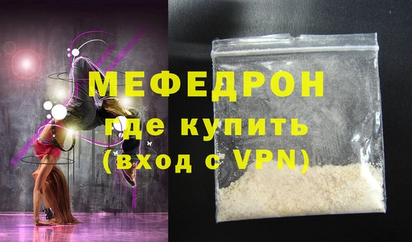 таблы Елабуга