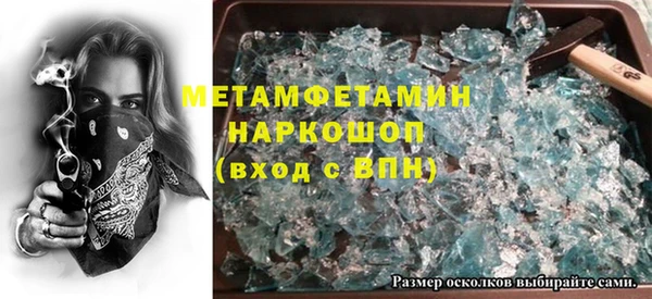 таблы Елабуга