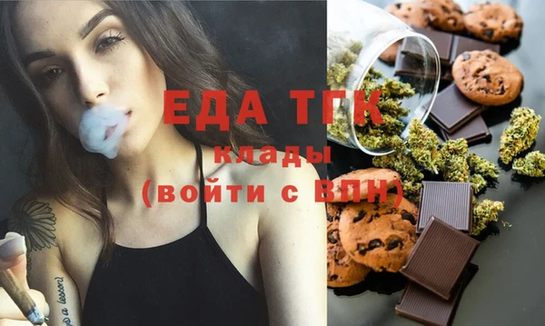 таблы Елабуга