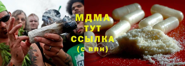 MDMA Premium VHQ Елизово