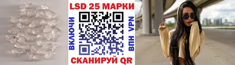 ЛСД экстази кислота  блэк спрут маркетплейс  Кизел 