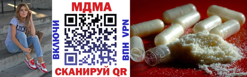 блэк спрут   закладка  Кизел  MDMA молли 