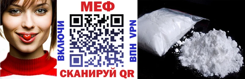 МЕФ мяу мяу  mega ONION  Кизел 