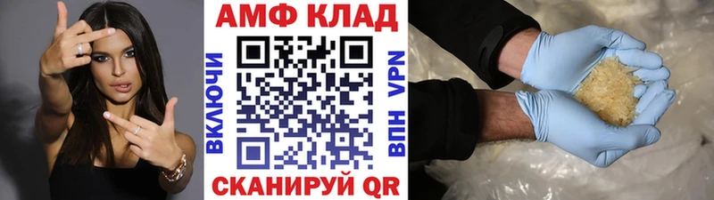 площадка состав Кизел Метамфетамин кристалл