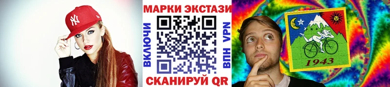 Наркотические марки 1500мкг  где продают   Кизел 