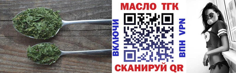 что такое   Кизел  ТГК вейп с тгк 